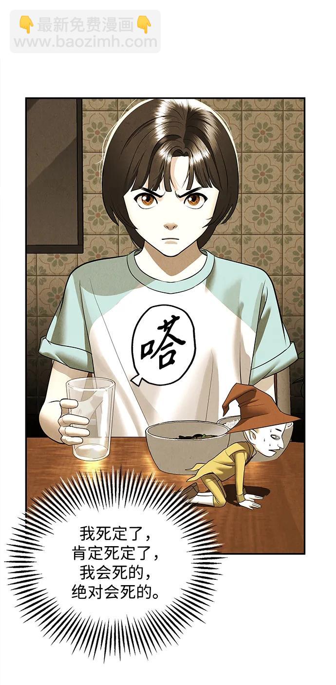 [第196] 666（12）71