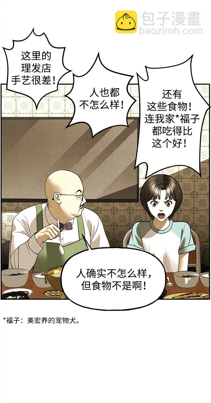 [第196] 666（12）72