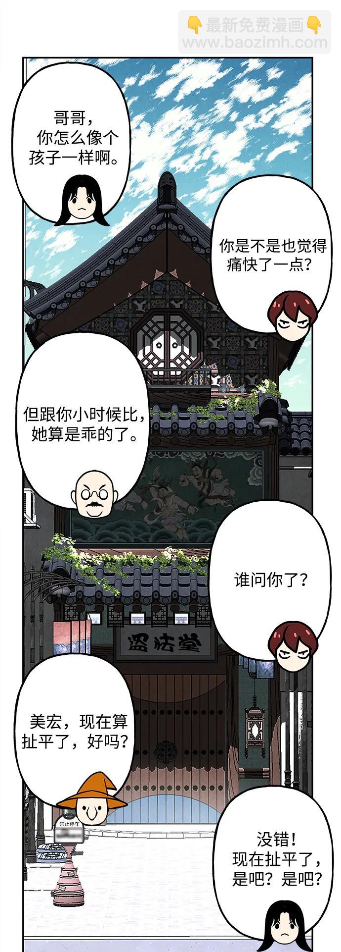 [第196] 666（12）78