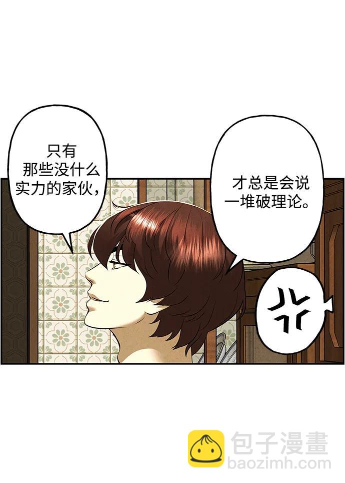 [第196] 666（12）8