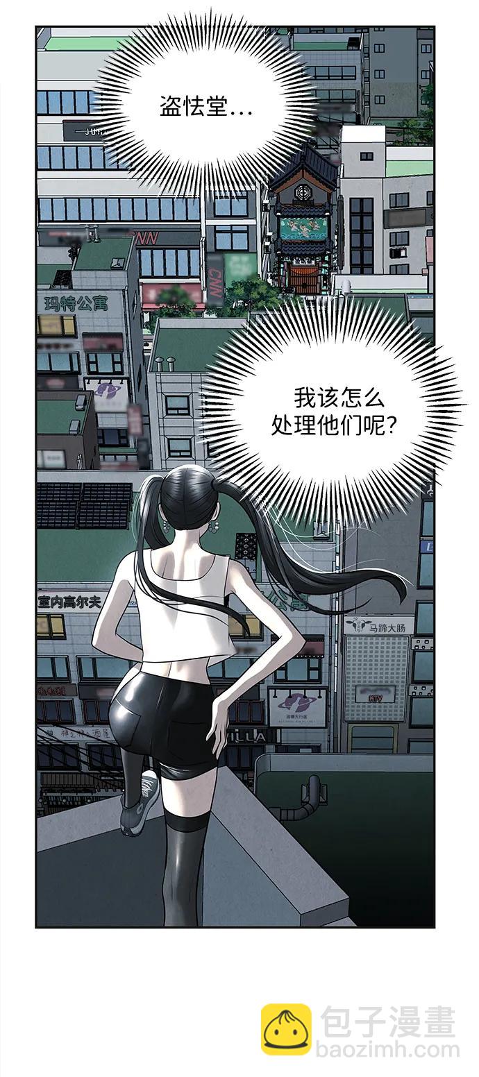 [第196] 666（12）82