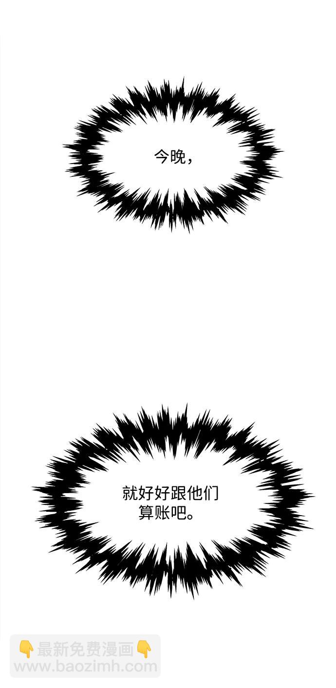 [第196] 666（12）85