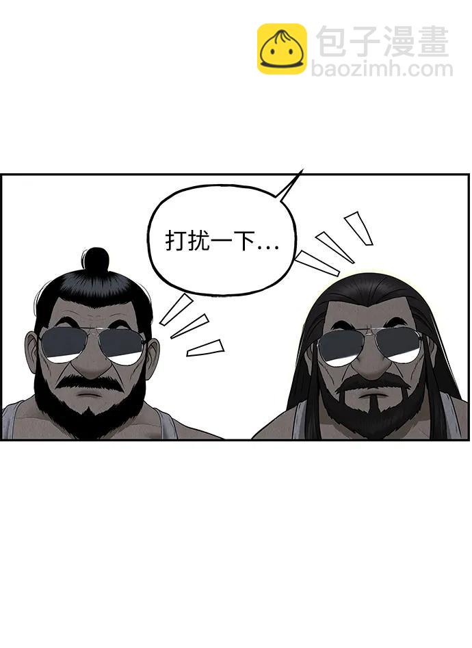 [第197] 666（13）10