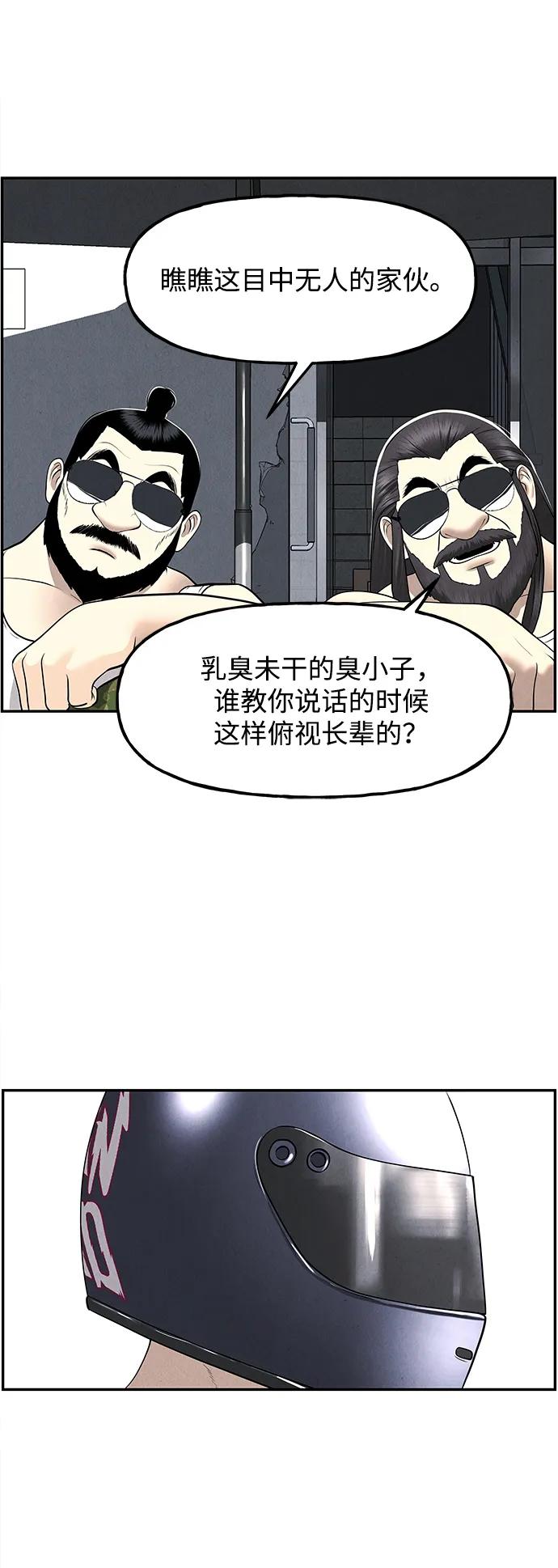 [第197] 666（13）12