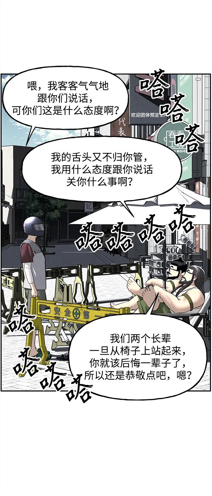 [第197] 666（13）13