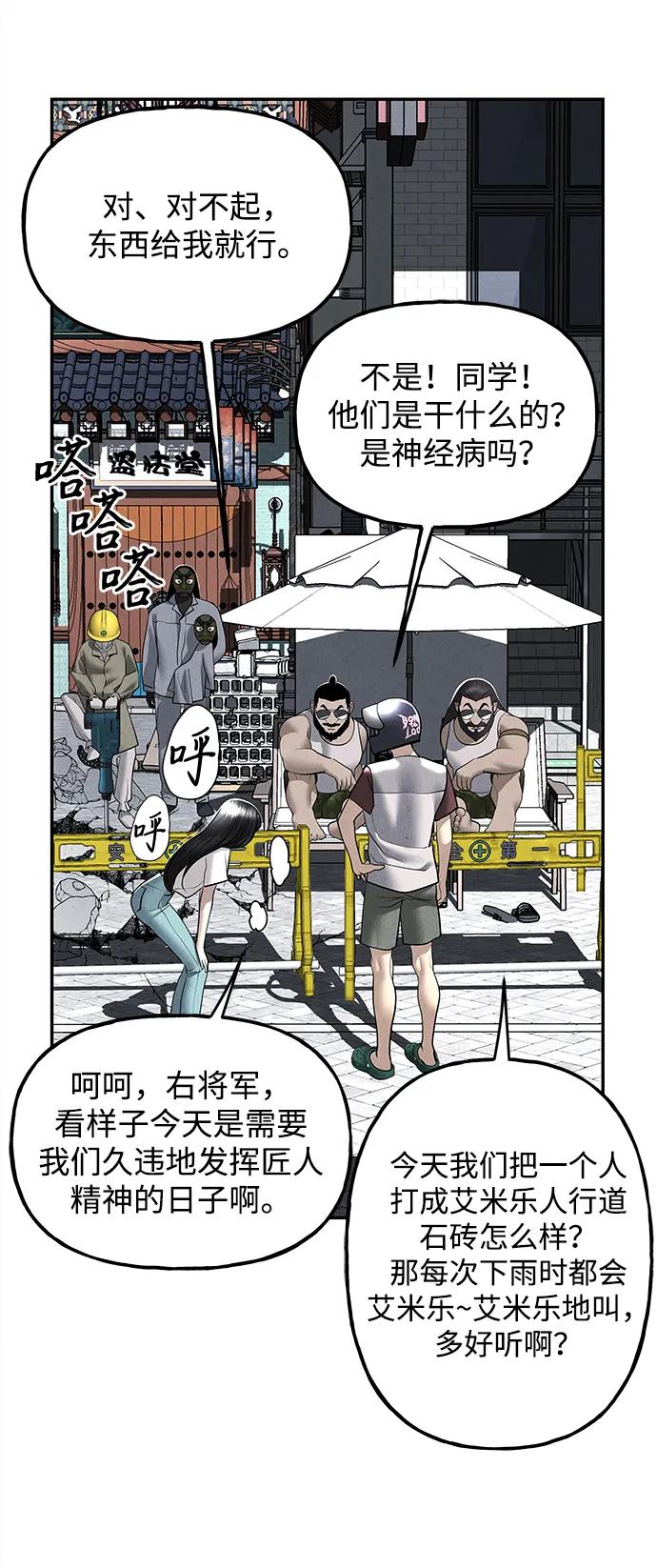 [第197] 666（13）19