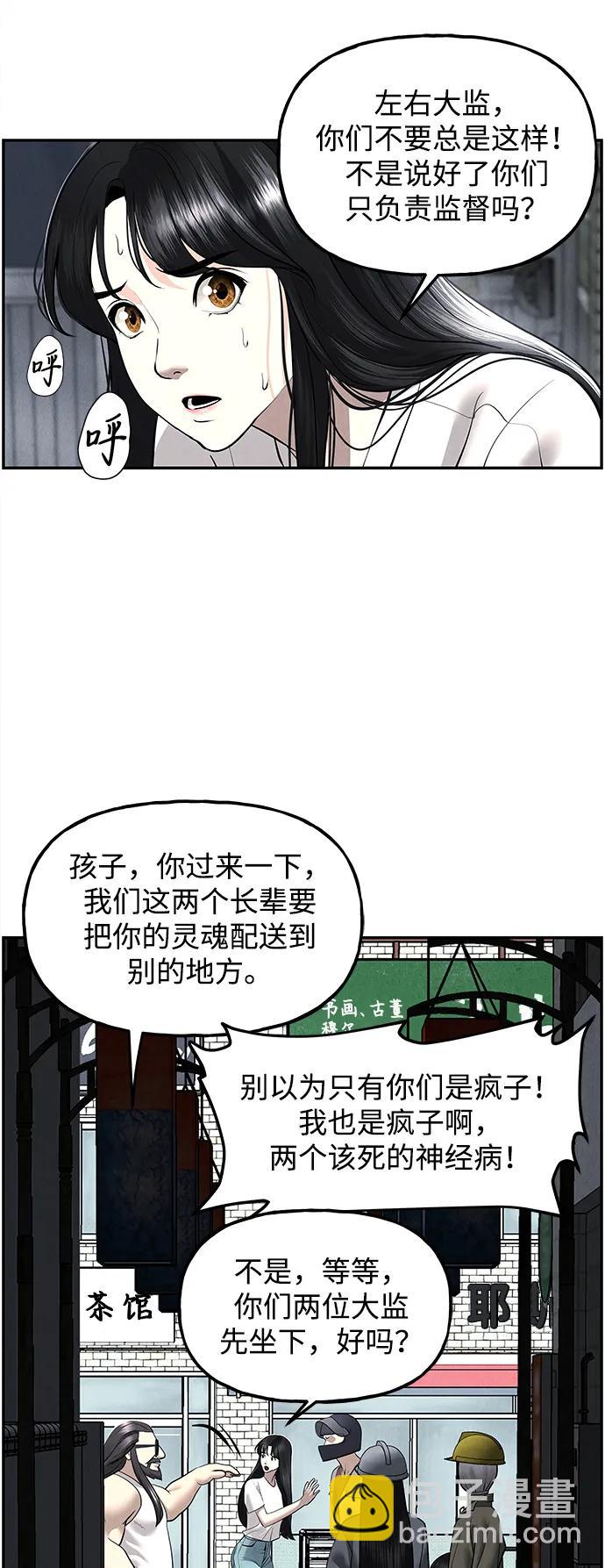 [第197] 666（13）20