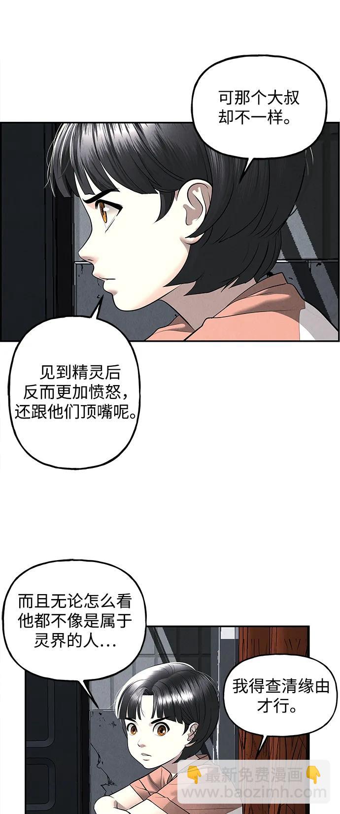[第197] 666（13）27