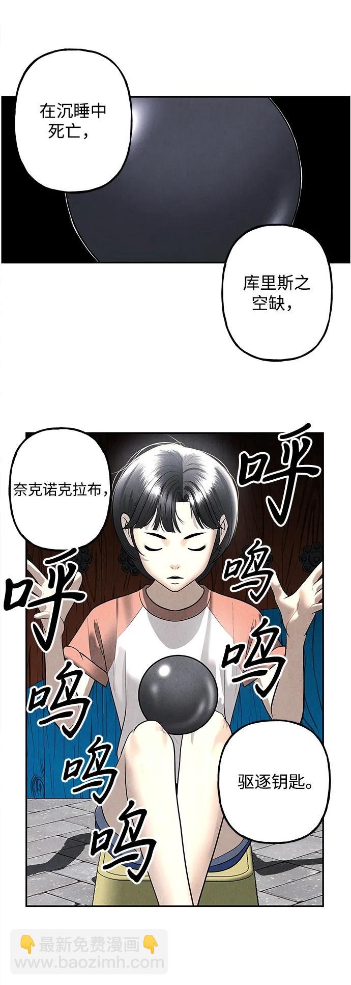 [第197] 666（13）29