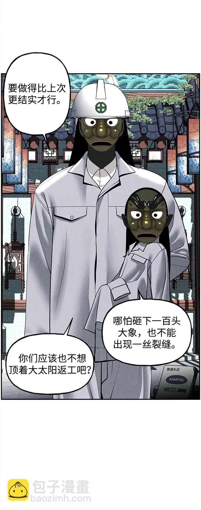 [第197] 666（13）3