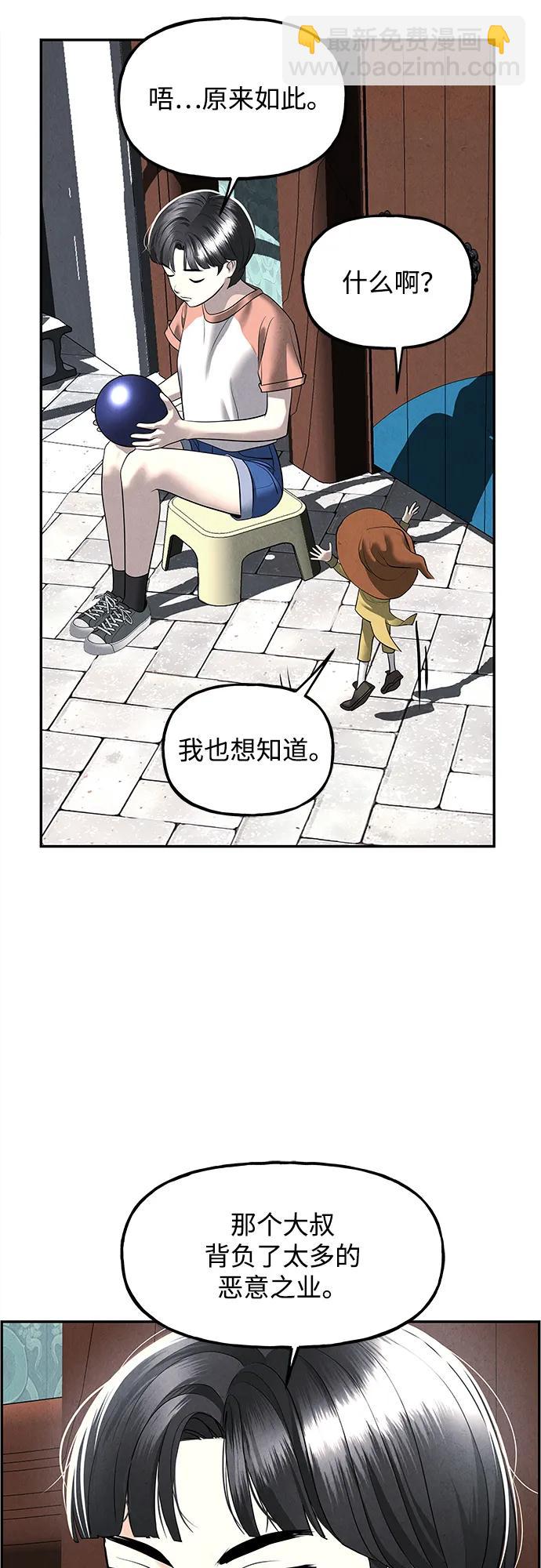 [第197] 666（13）32