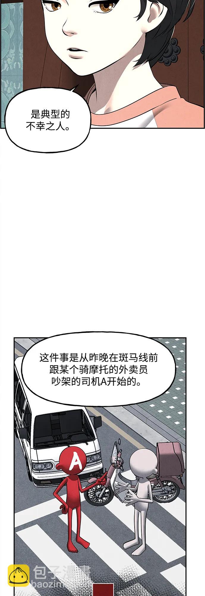 [第197] 666（13）33