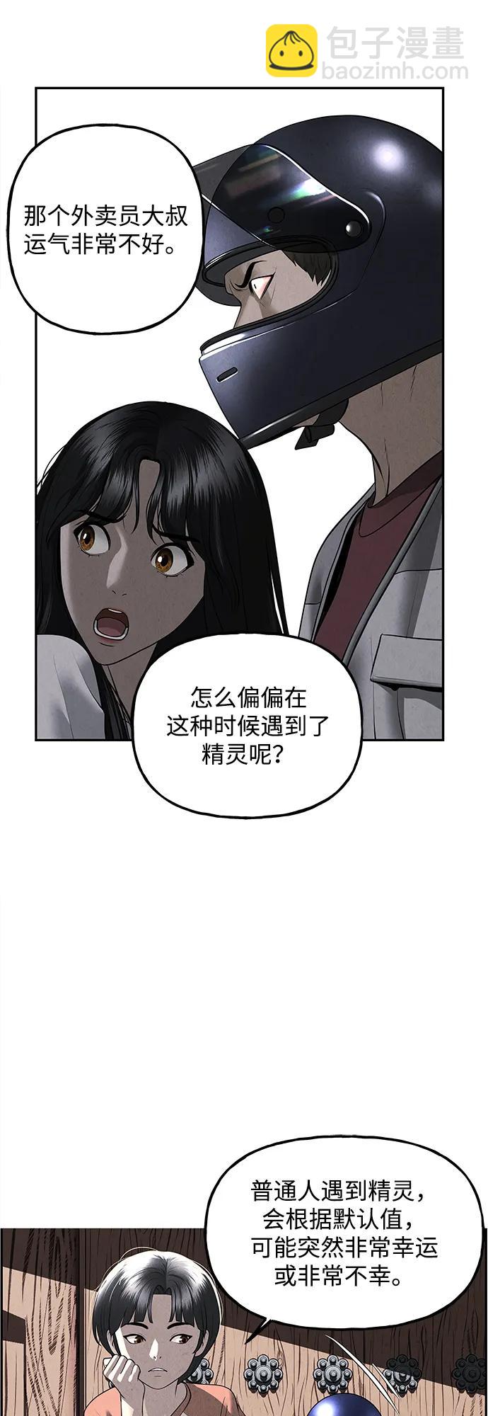 [第197] 666（13）37