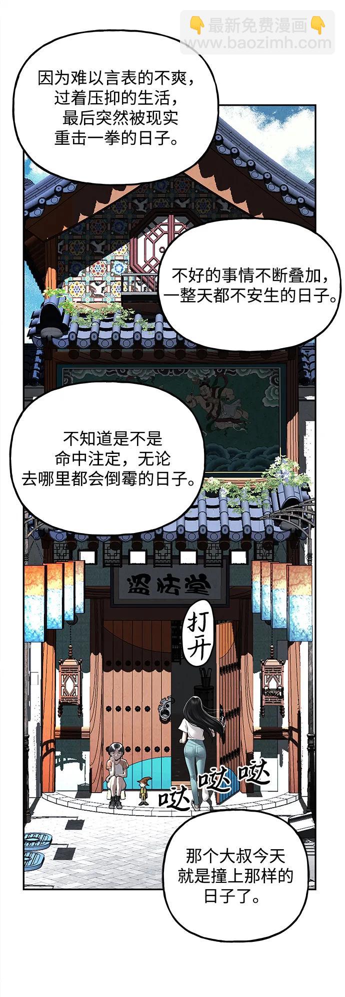 [第197] 666（13）39