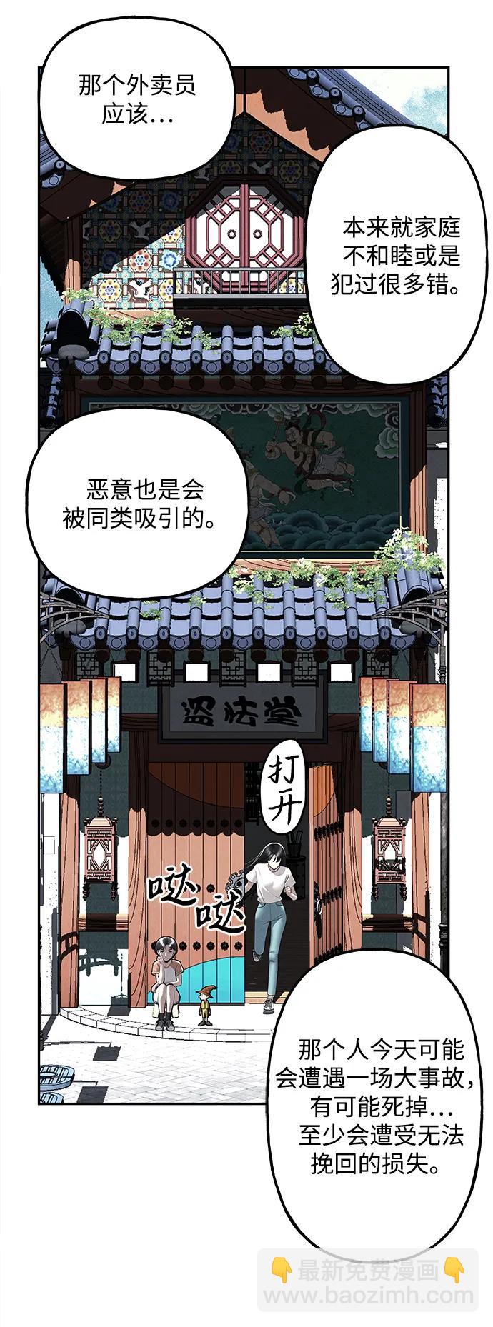 [第197] 666（13）42