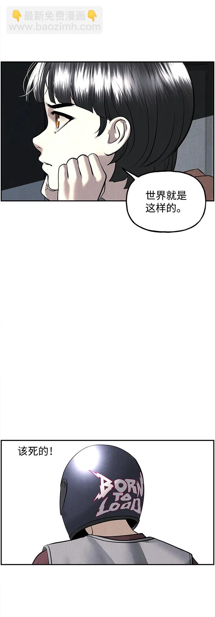 [第197] 666（13）44