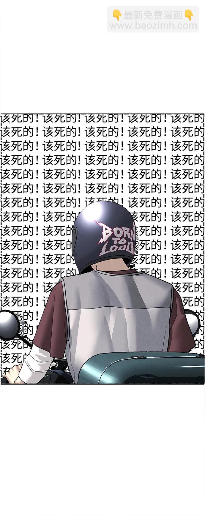 [第197] 666（13）45