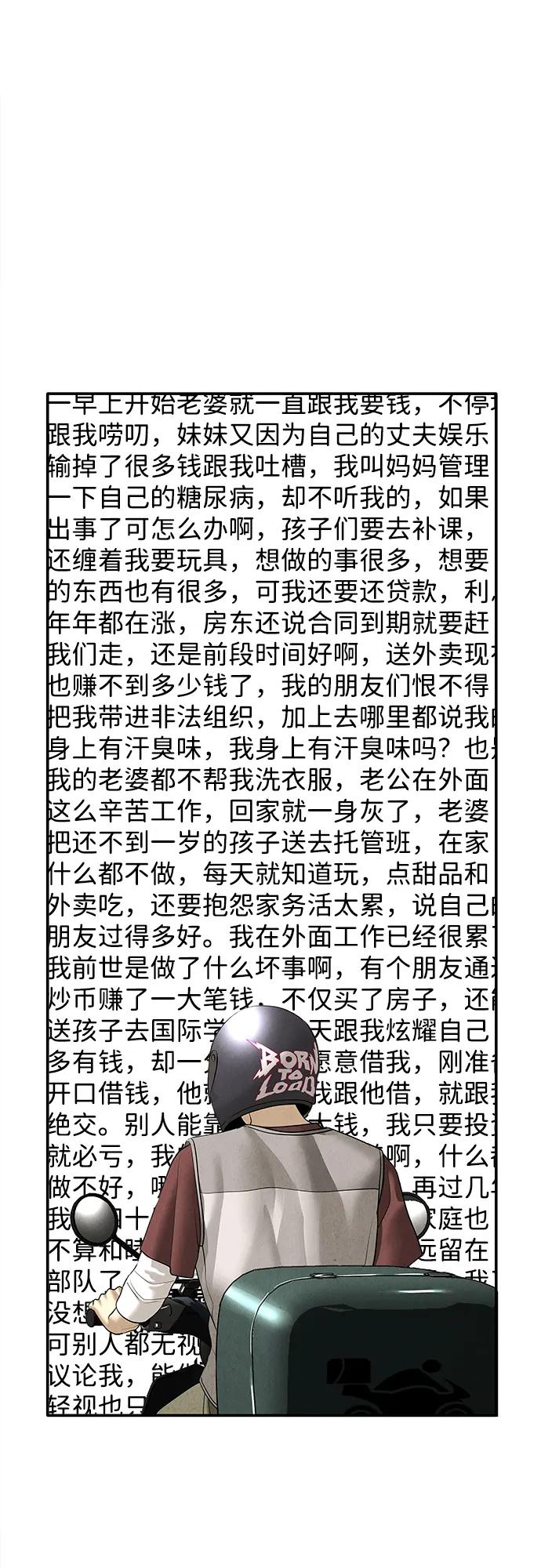 [第197] 666（13）46