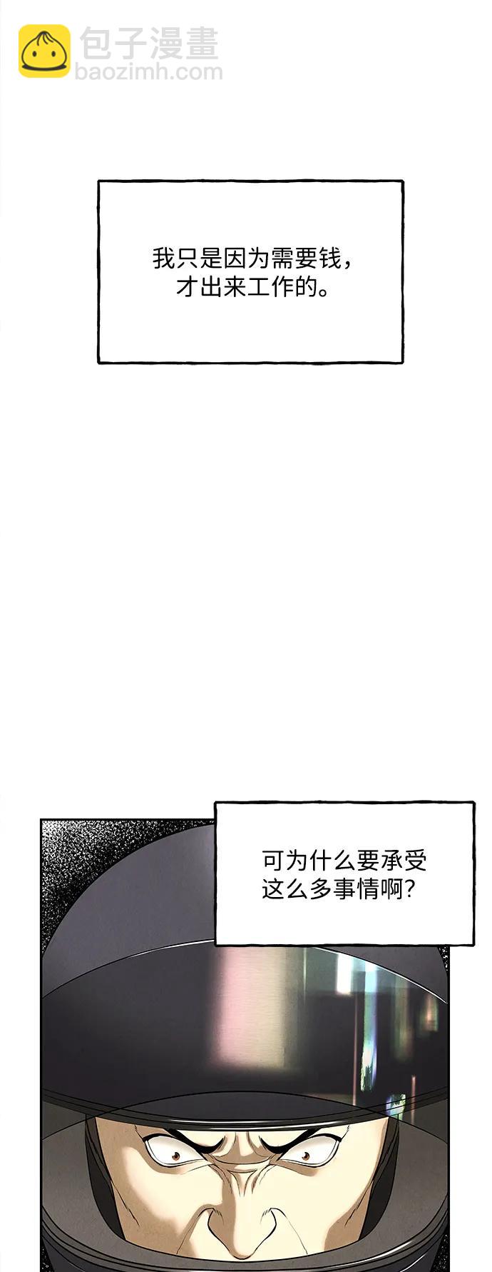 [第197] 666（13）51