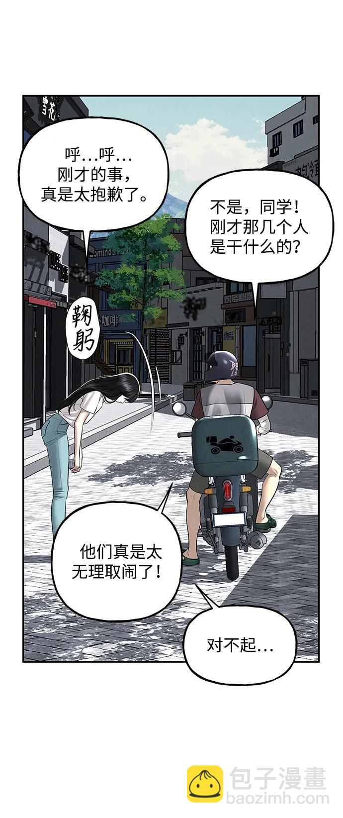 [第197] 666（13）55
