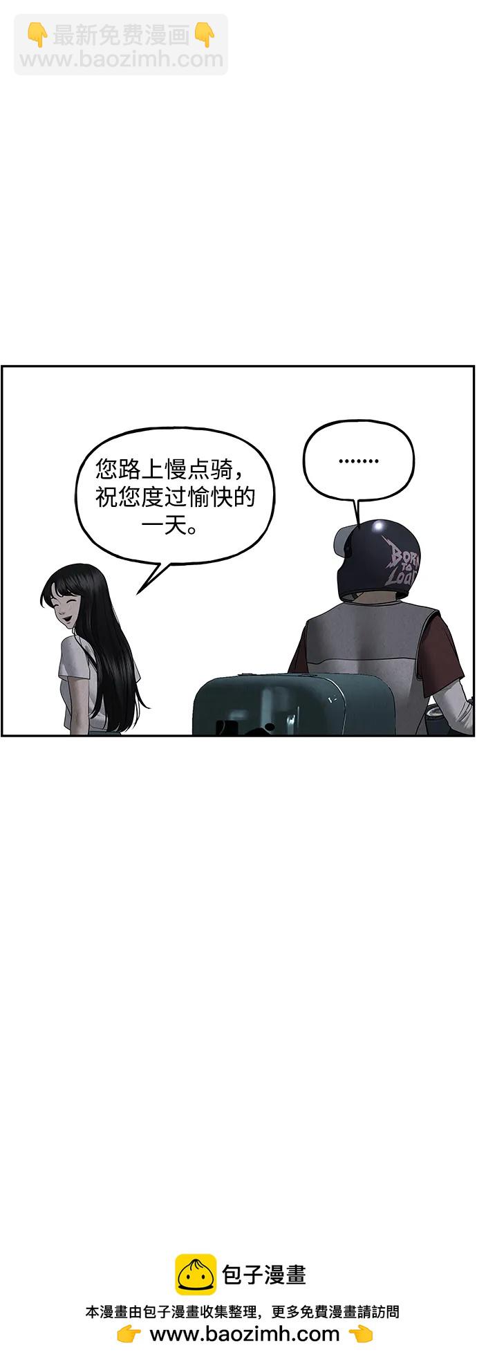 [第197] 666（13）58