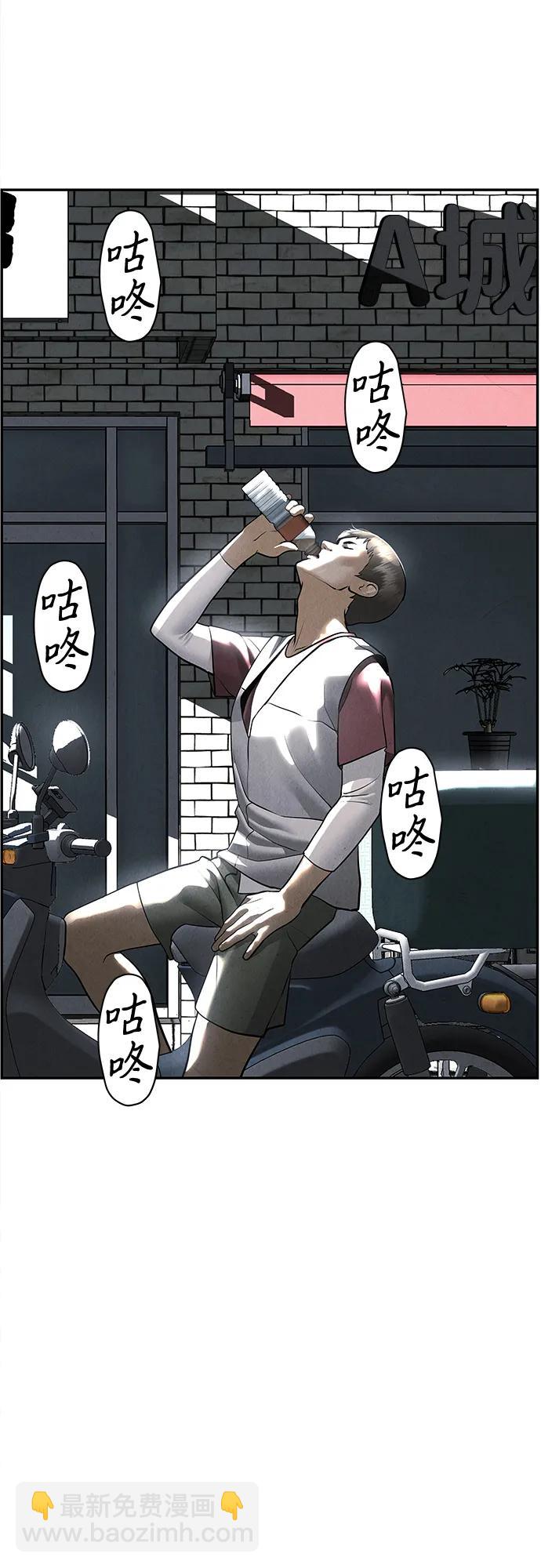 [第197] 666（13）61