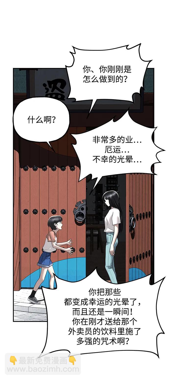 [第197] 666（13）66