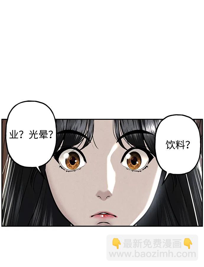 [第197] 666（13）67