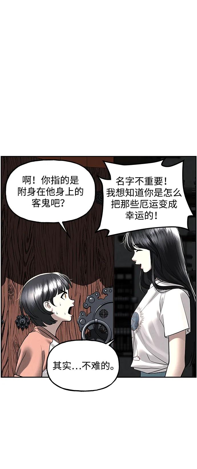[第197] 666（13）68