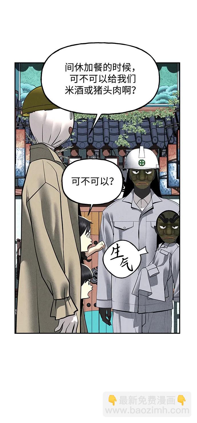 [第197] 666（13）7