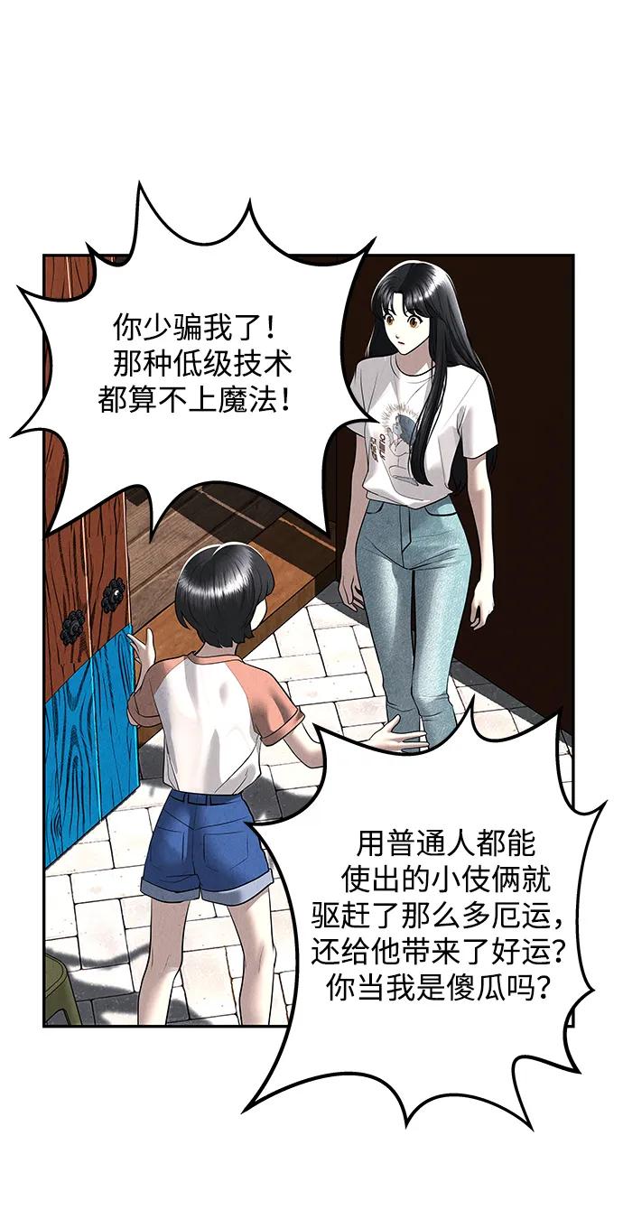 [第197] 666（13）71