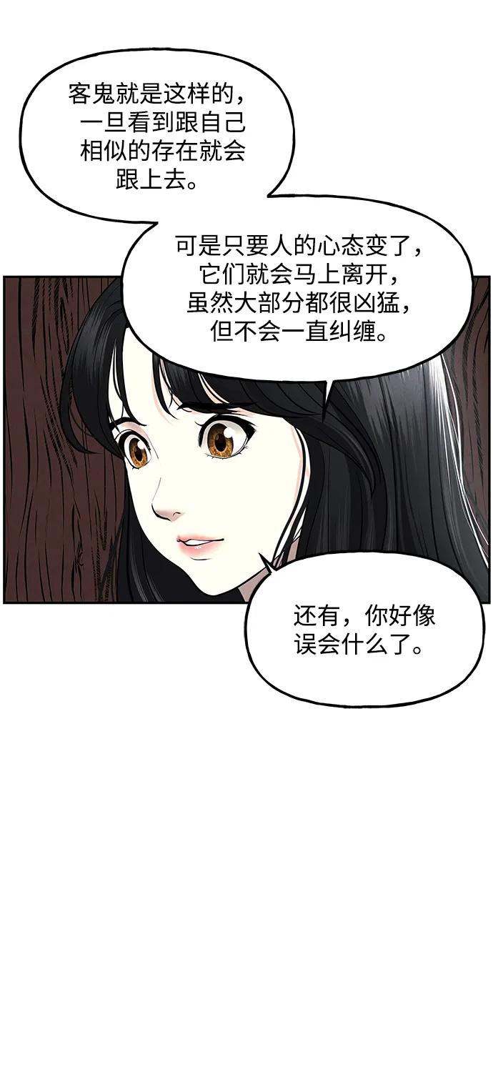 [第197] 666（13）72