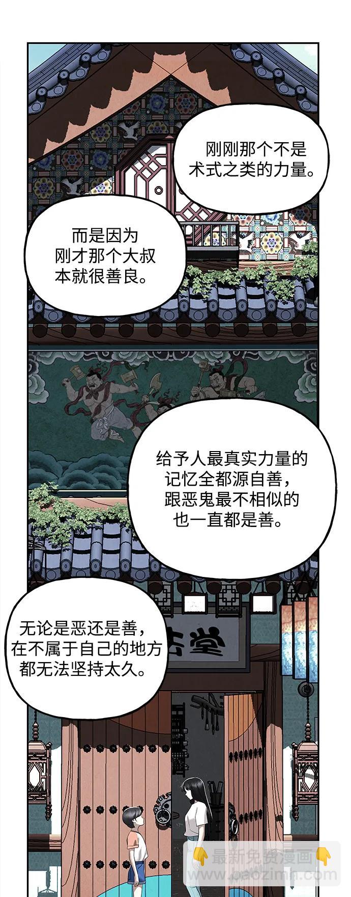 [第197] 666（13）73