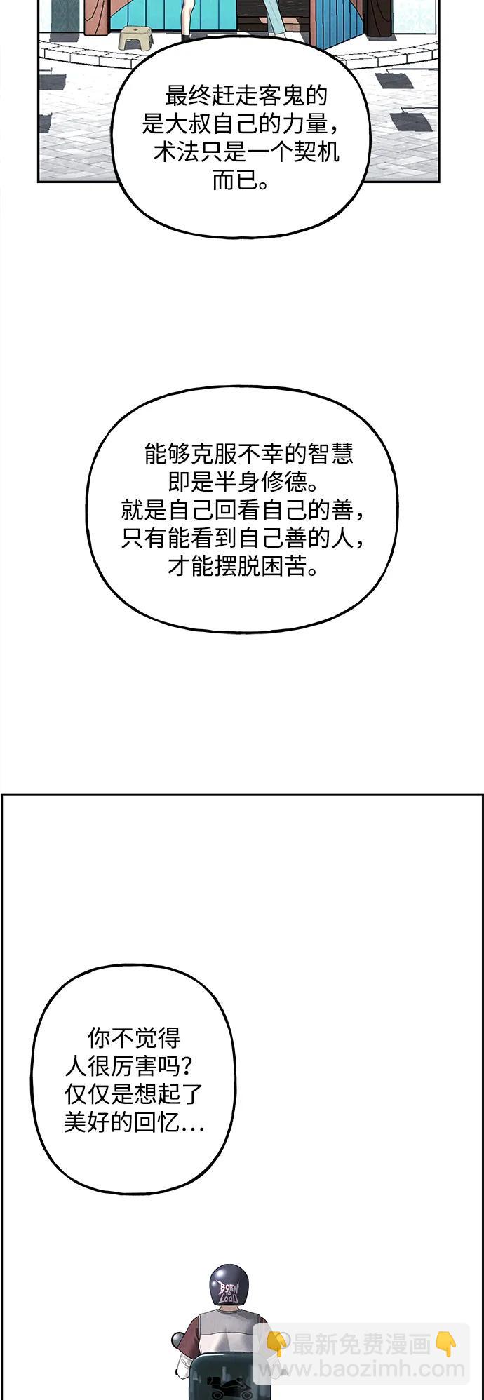 [第197] 666（13）74