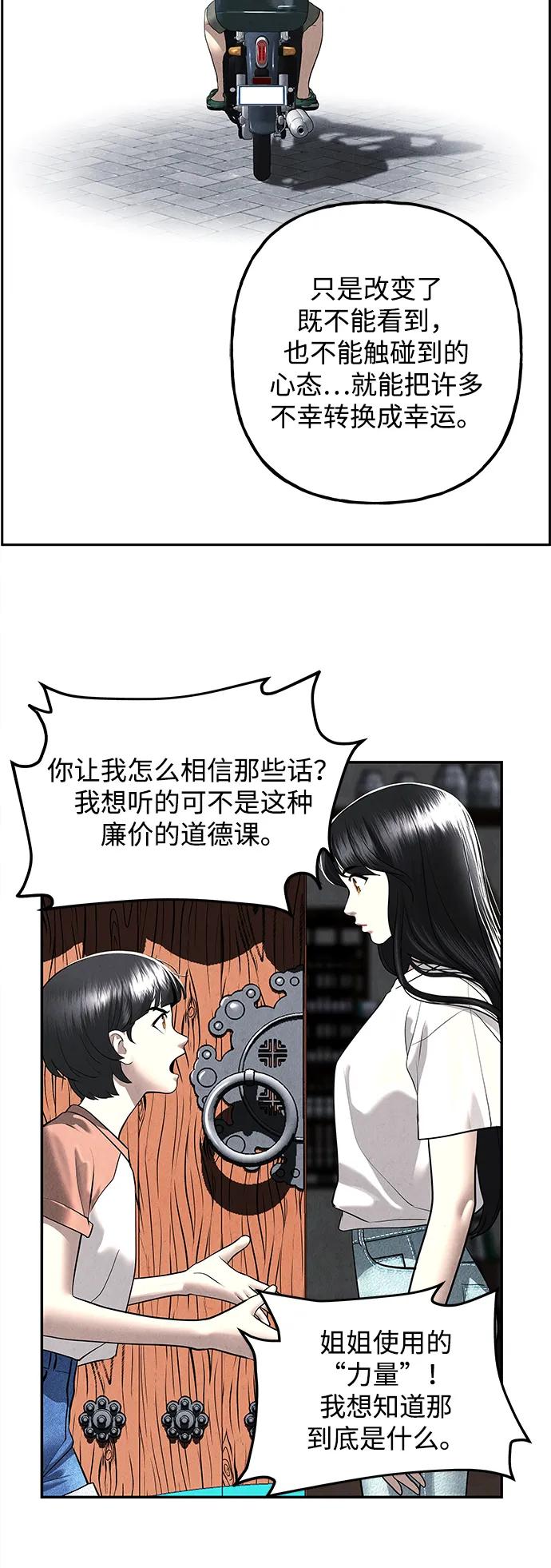 [第197] 666（13）75