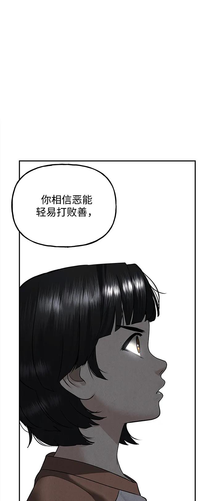 [第197] 666（13）76