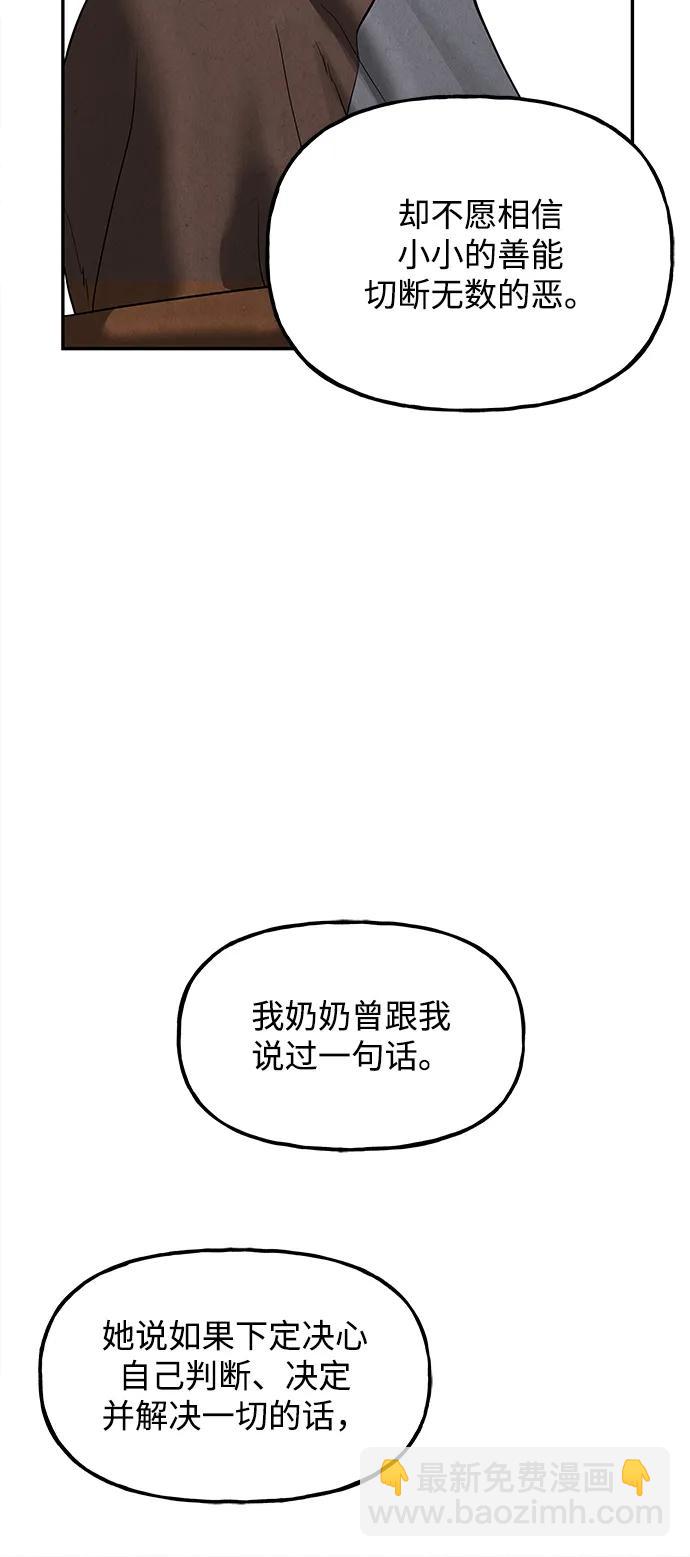 [第197] 666（13）77
