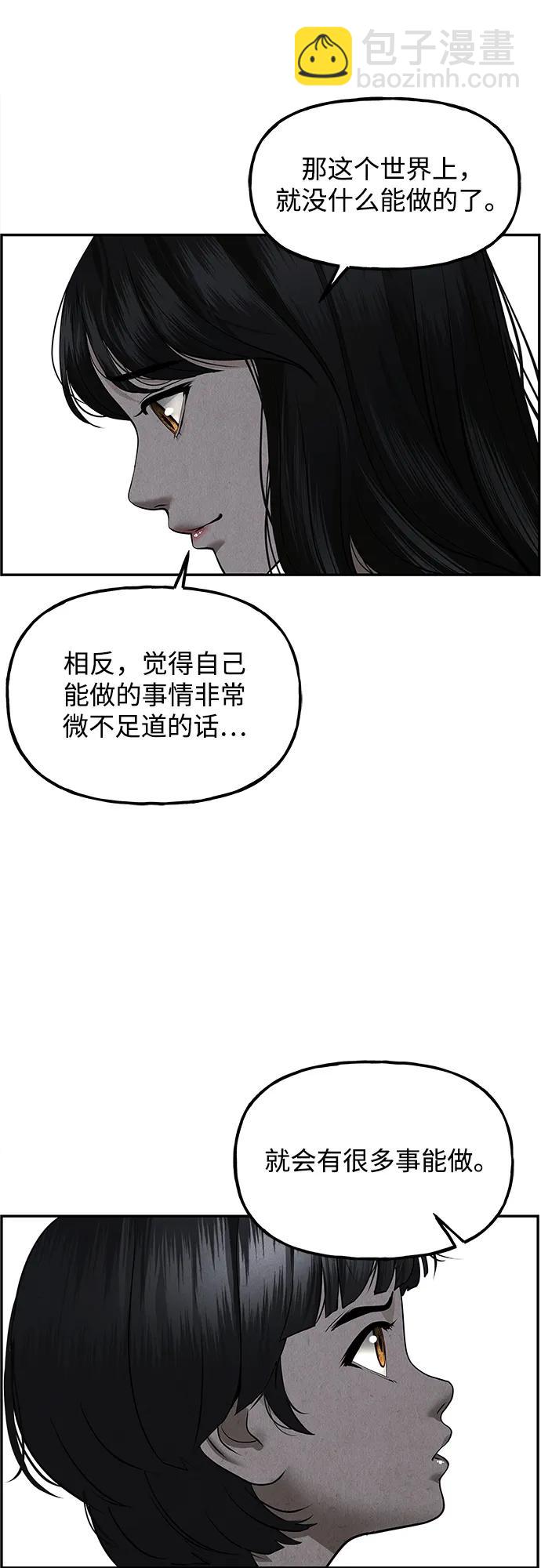 [第197] 666（13）78