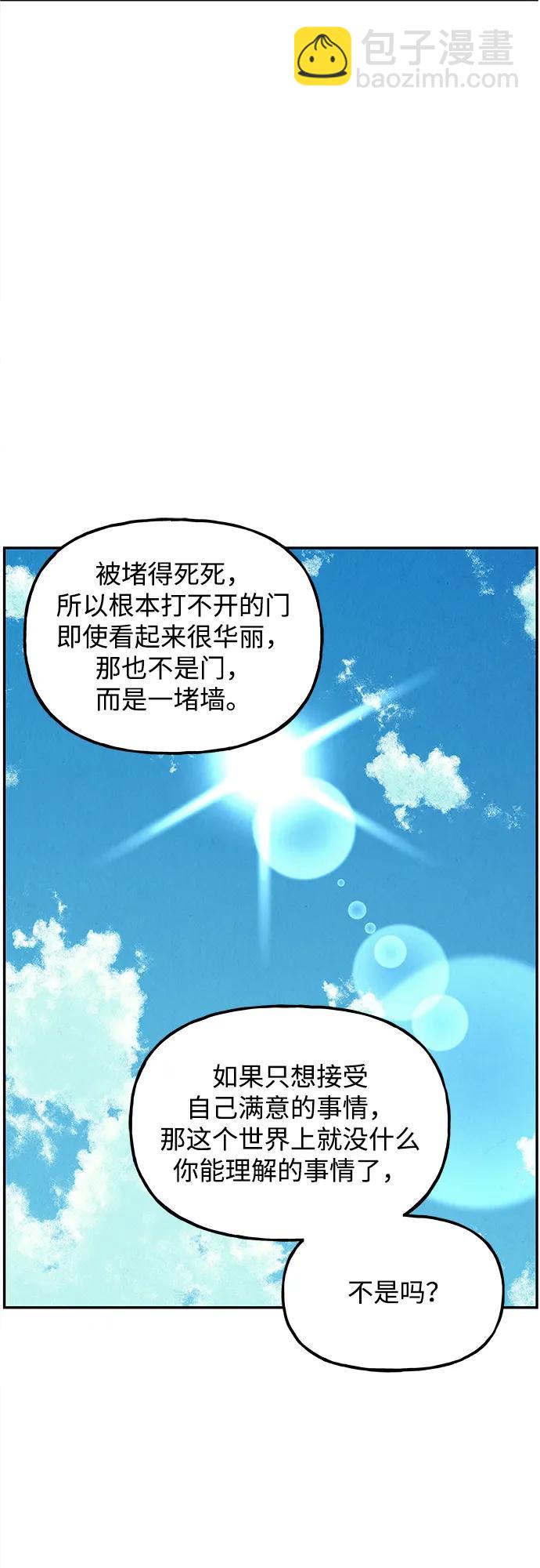 [第197] 666（13）79