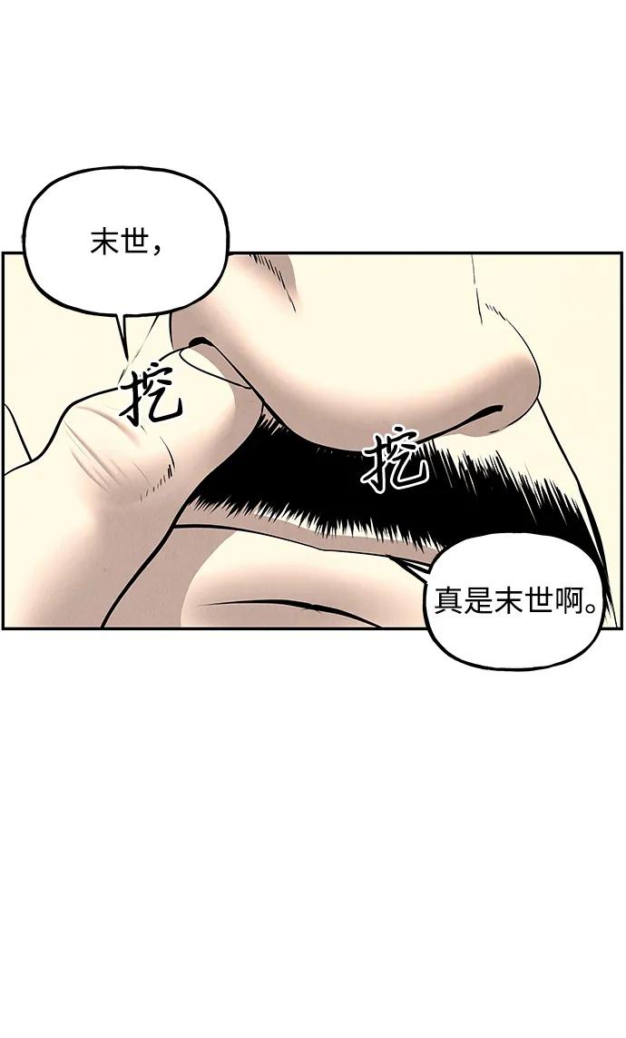 [第197] 666（13）8