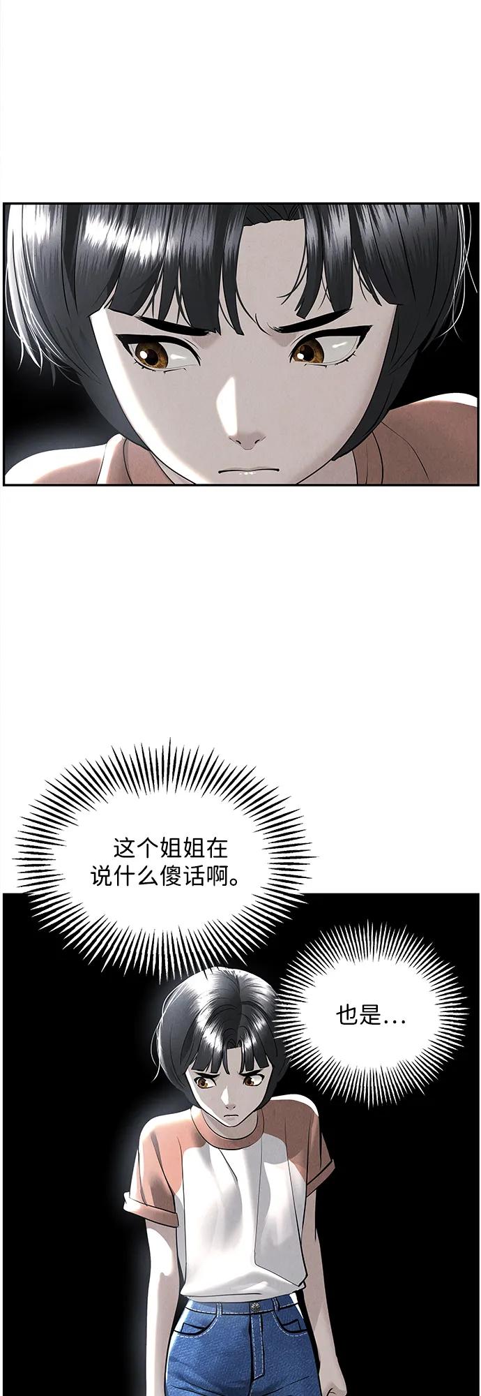 [第197] 666（13）80