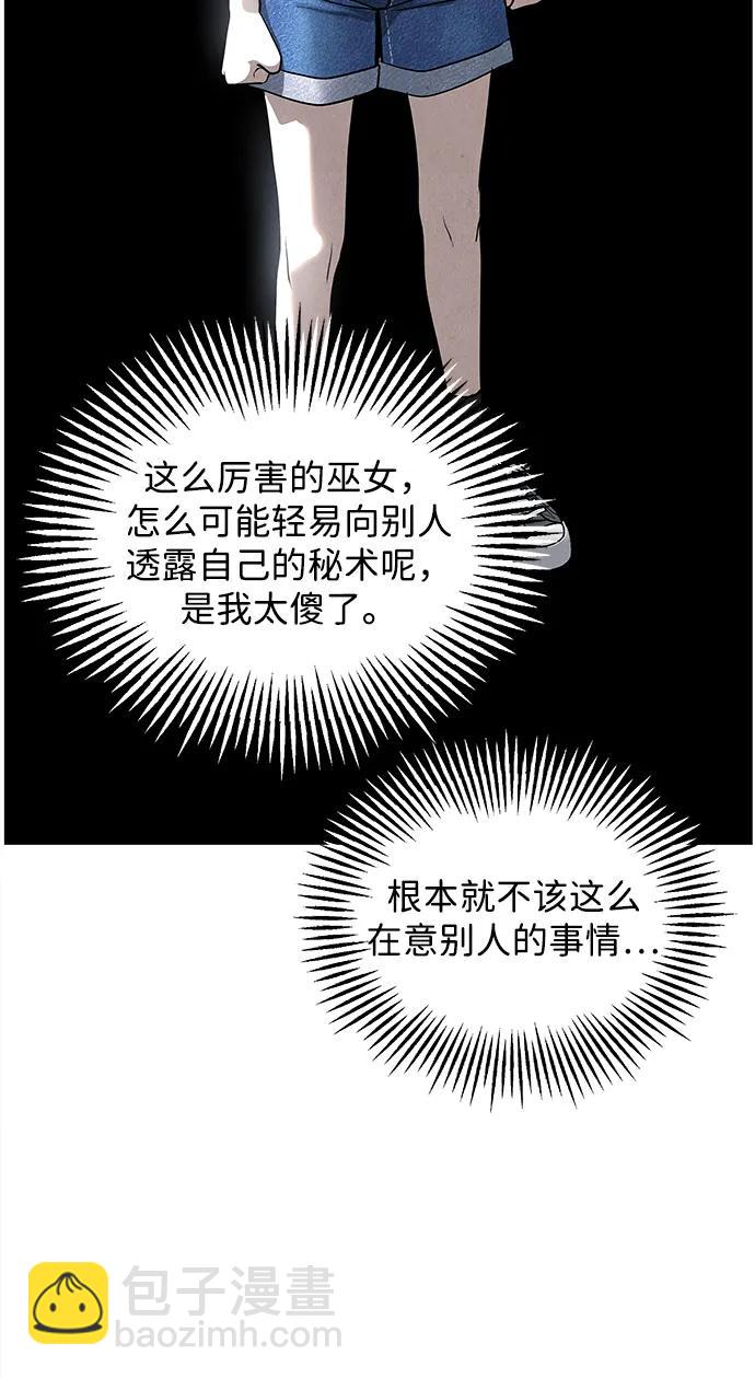 [第197] 666（13）81