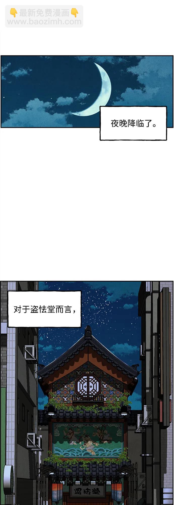 [第197] 666（13）83
