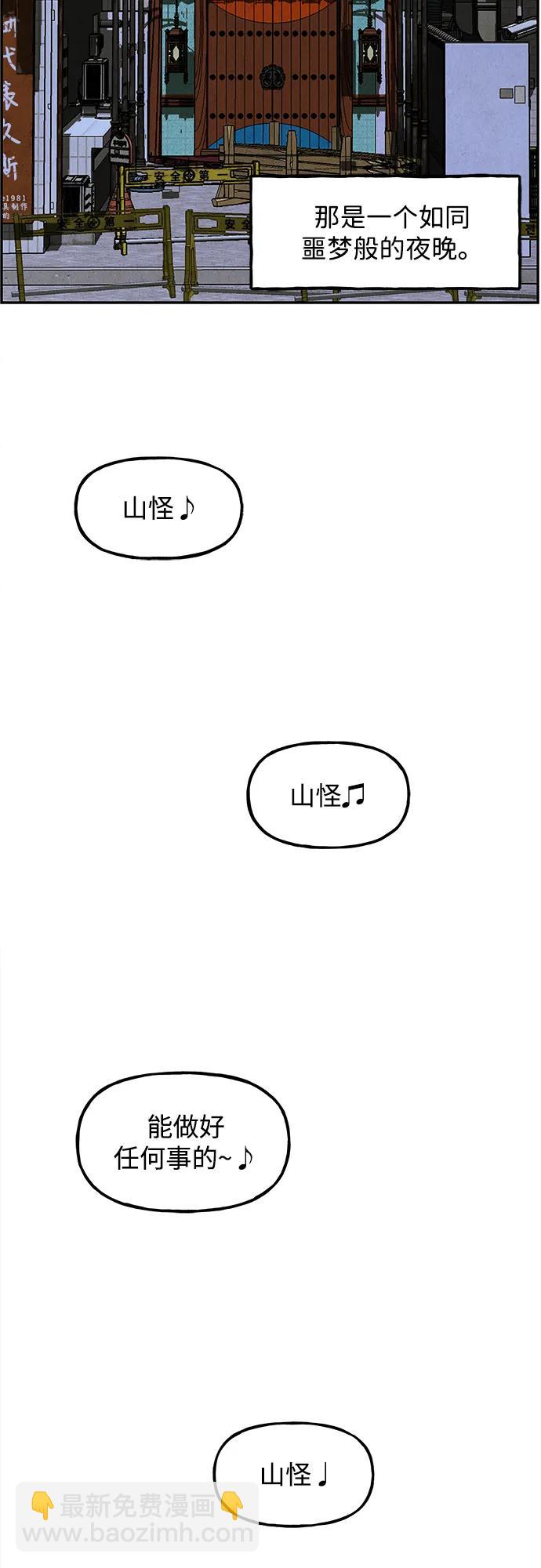 [第197] 666（13）84