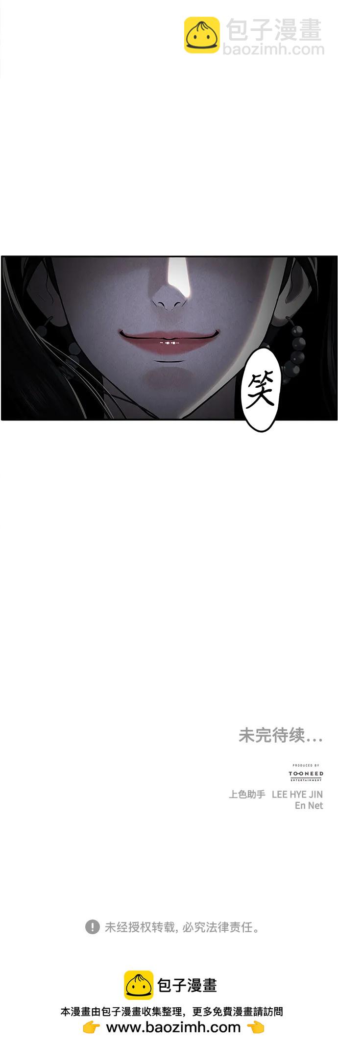 [第197] 666（13）85