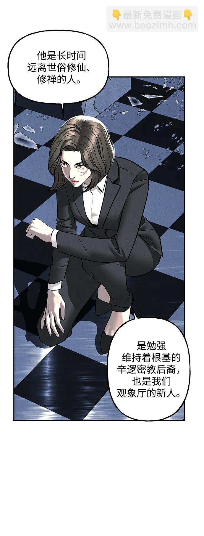 [第198] 666（14）17