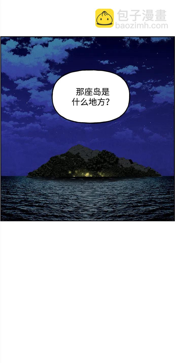 [第198] 666（14）2