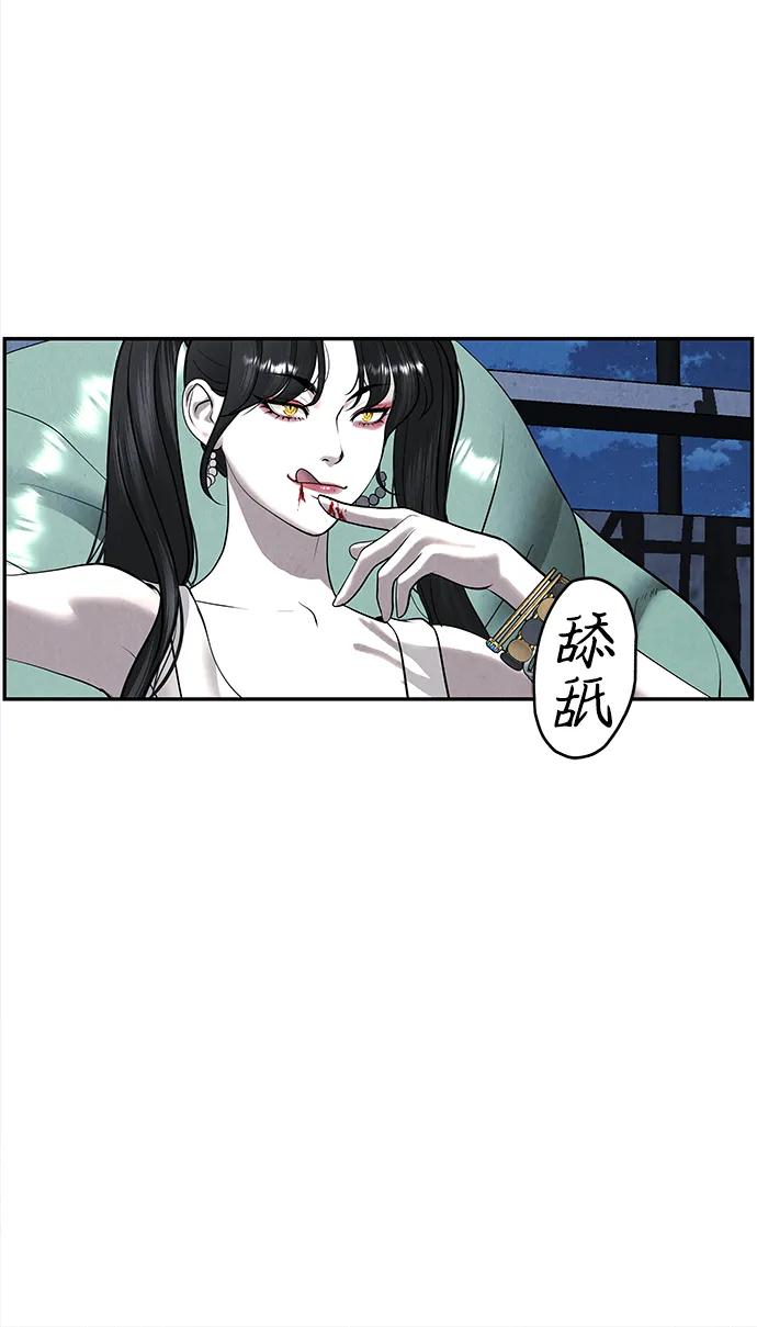 [第198] 666（14）30