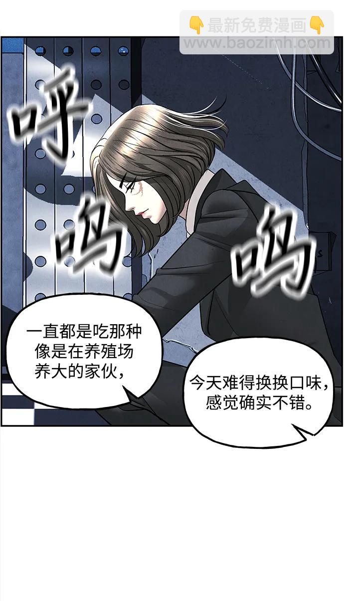 [第198] 666（14）31