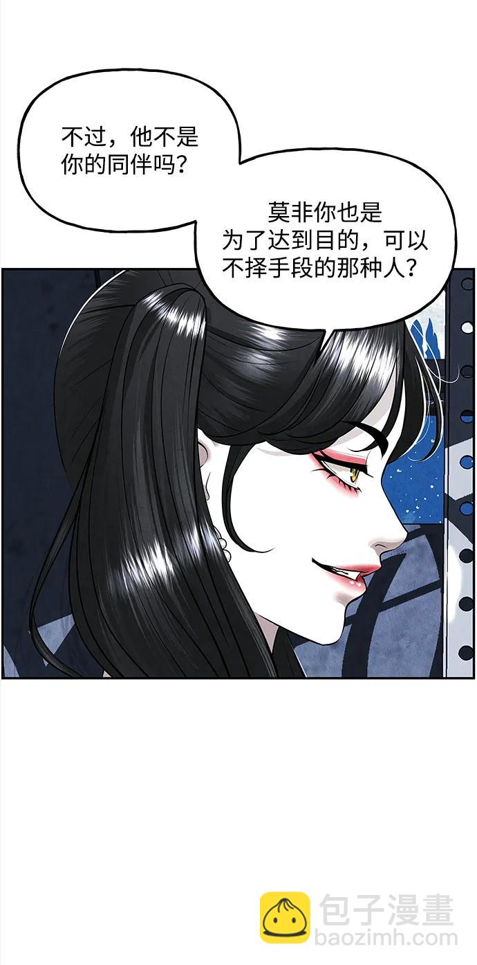 [第198] 666（14）32